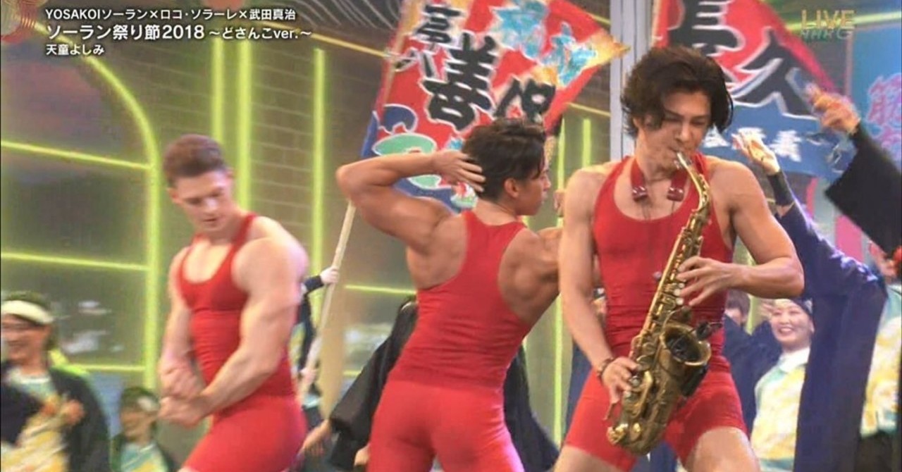 今さらの紅白歌合戦の感想 ちんねん Note