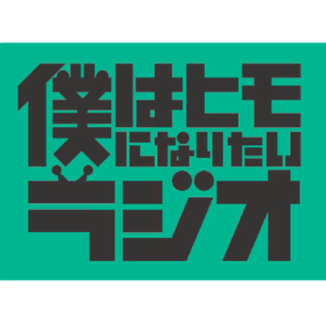 グリーン