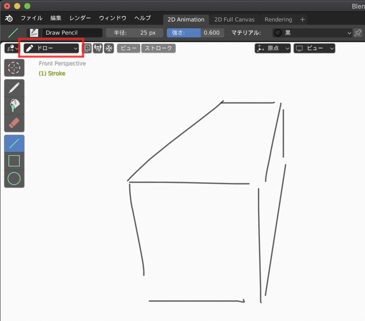 グリースペンシル初心者講座 Blender2 8b Kwks Workshop Note