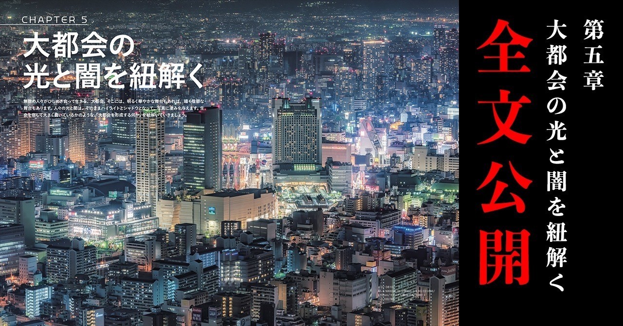 バナー