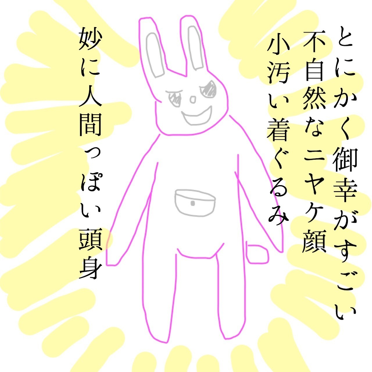 霊感がちょっとある一般人の見えてる世界はこんな感じ 明るい心霊談