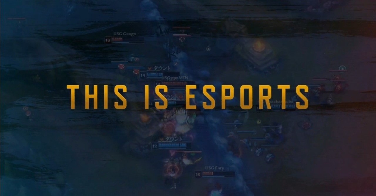 esports、小説