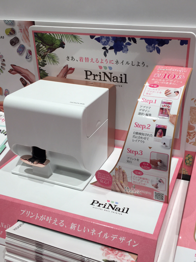 これならネイルできる 新しい層を掘り起こす新興ネイルサービス8社 Beautytech Jp