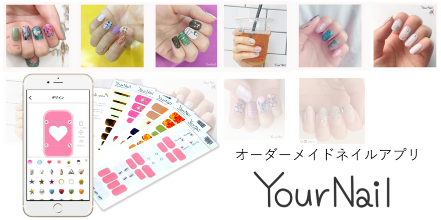 これならネイルできる 新しい層を掘り起こす新興ネイルサービス8社 Beautytech Jp