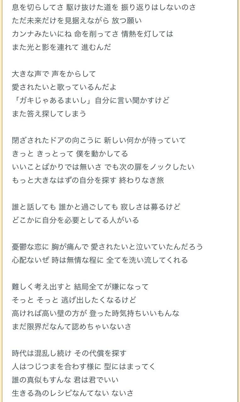 名曲で道徳授業 ゆうとみ Note