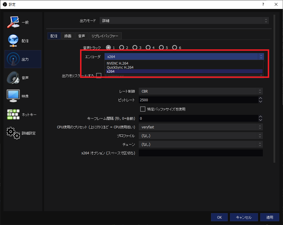 配信者さん向け 超簡単 低負荷で高画質な配信をしよう 配信設定教えます Mirap Note