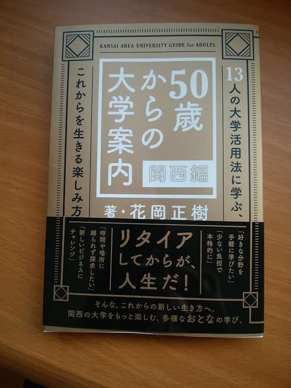 書評ブログ インクの匂ひ Vol 7 瀬田かおる Note