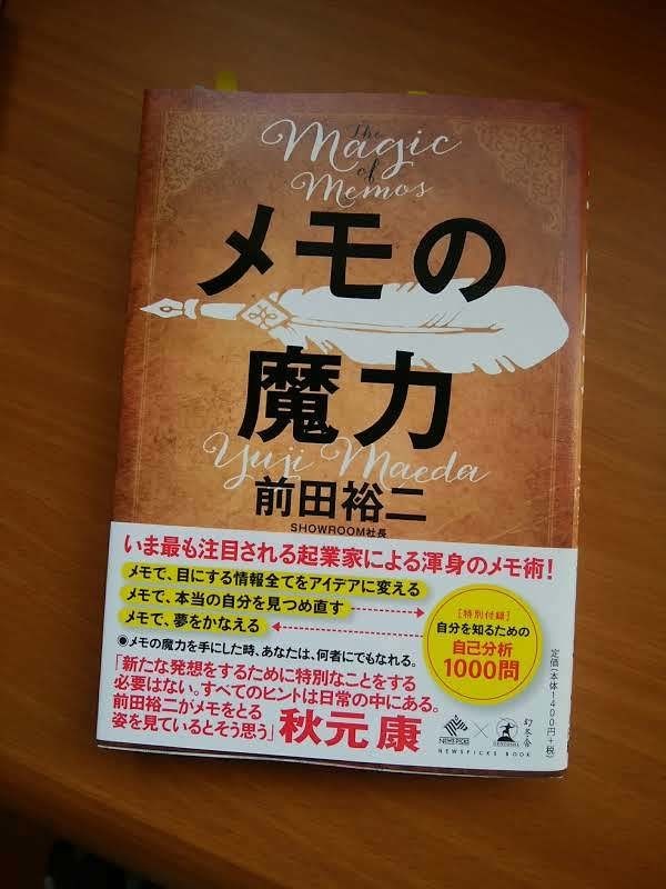 書評ブログ インクの匂ひ Vol 8 瀬田かおる Note