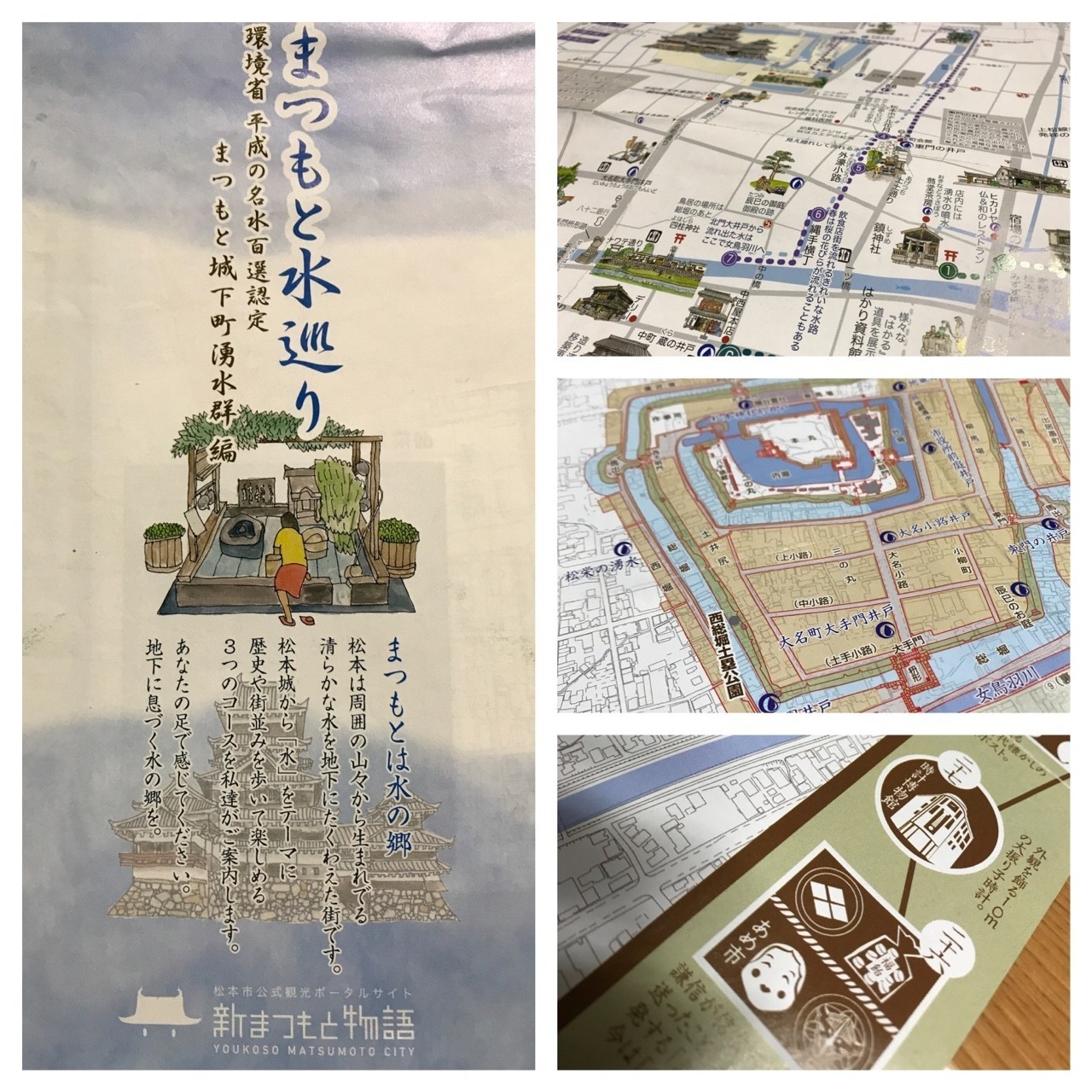 とあるエージェントの回顧録 1 Eastcube Note