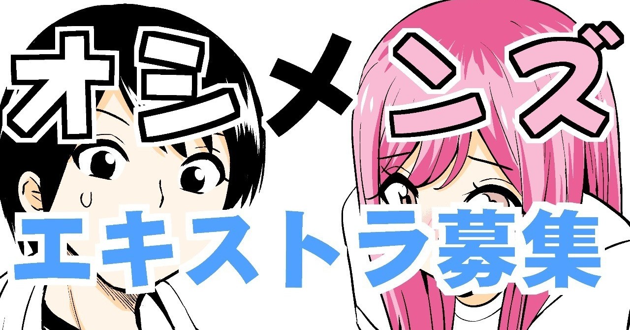 マンガテンプレートyuyuy