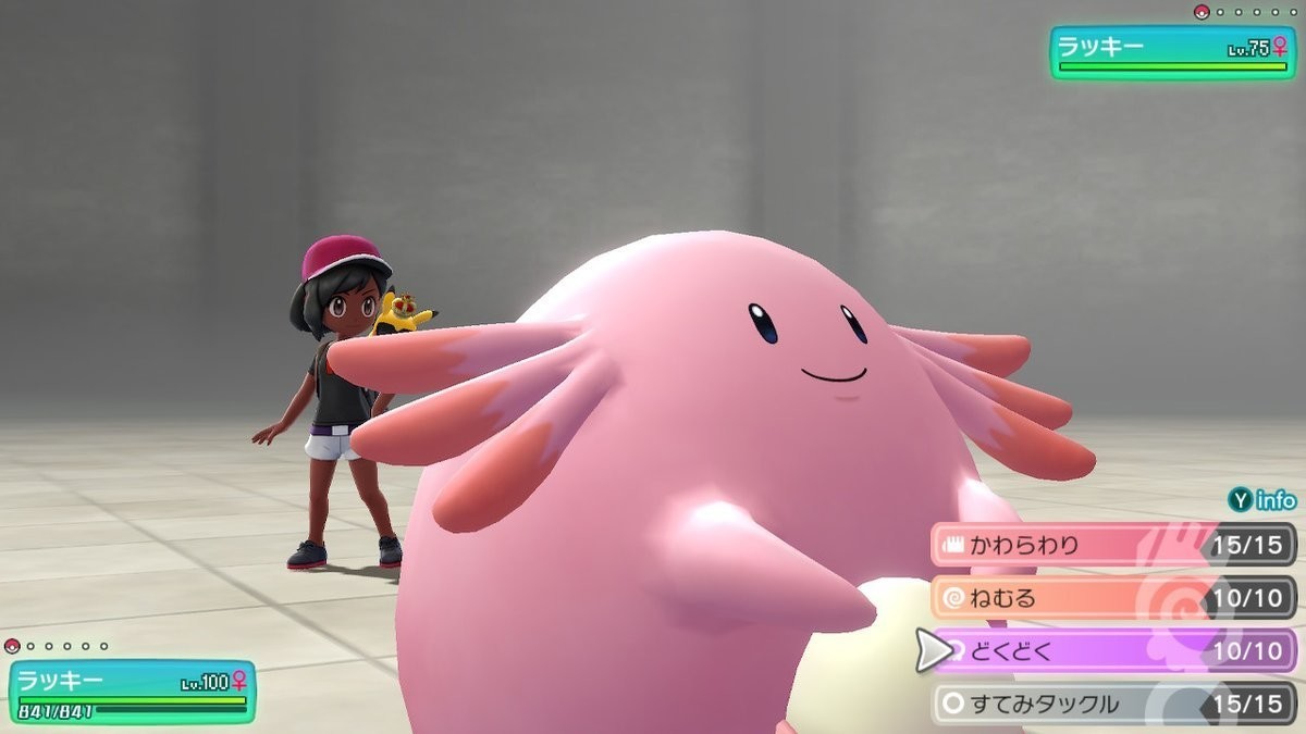 ピカブイ たまご ピカブイ サンダーのおすすめ捕獲方法と入手までの道のり ポケモンレッツゴー