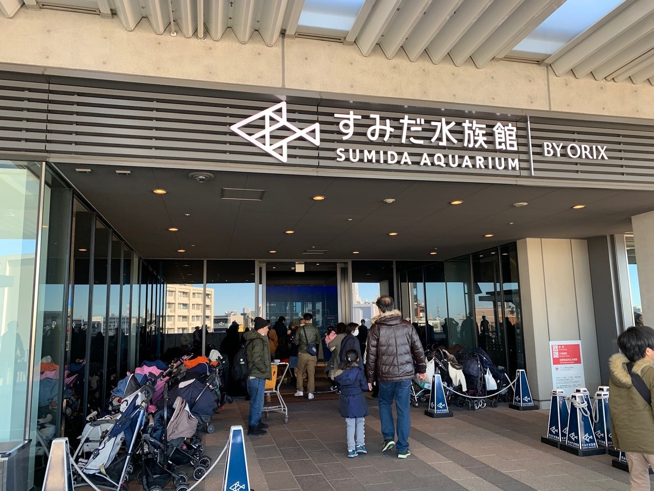 すみだ水族館の入り口