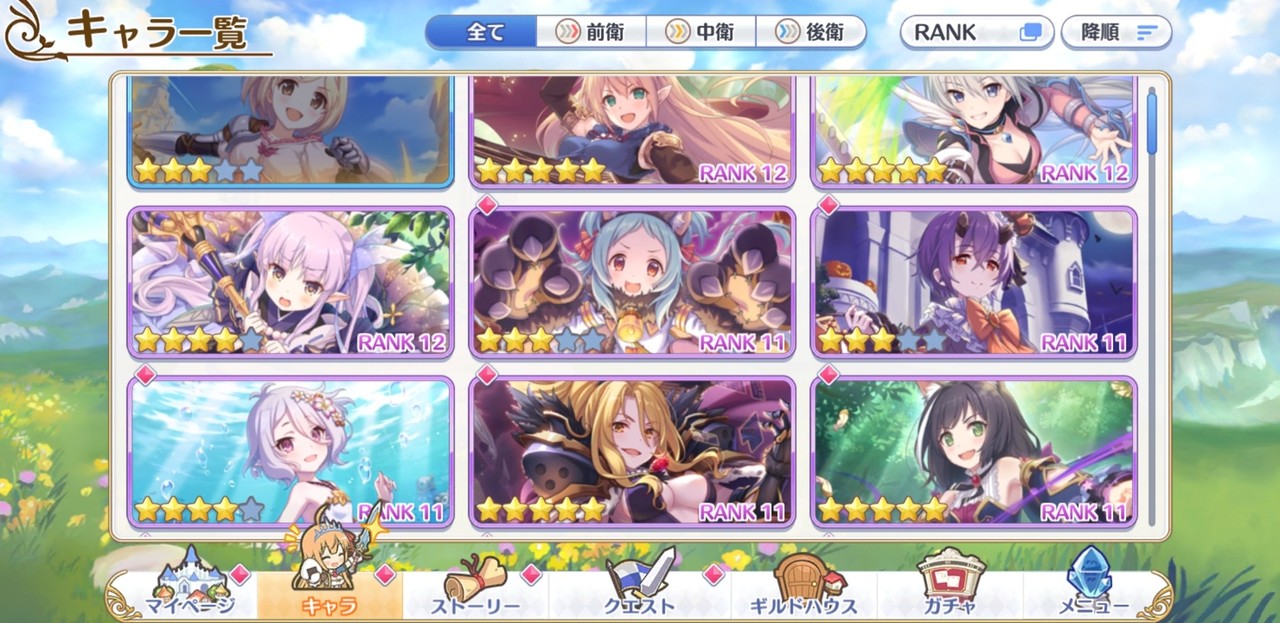 プリコネ 星 上げ 秘 石 プリコネの星上げとは 星上げのやり方とメリット デメリットを解説 プリコネ無課金ガチ勢