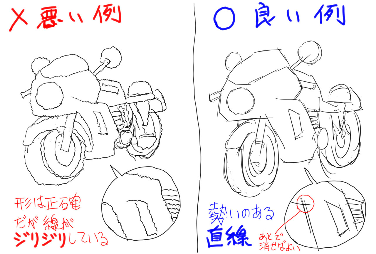 最新のhd バイク 絵 書き方 簡単 がじゃなたろう