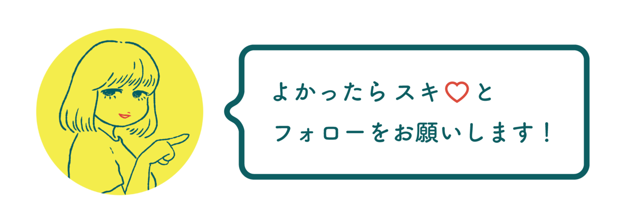 炎上 イラストレーター料金表を作ったら思った以上に批判が多かった話 へいおわ Note