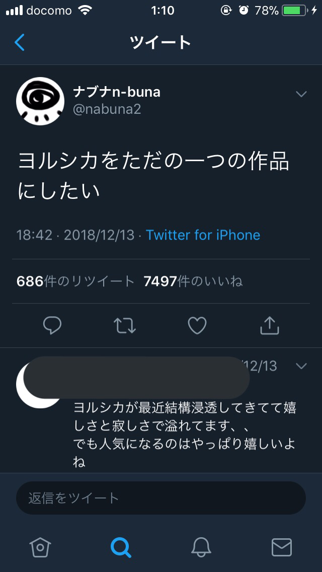 n,bunaの弱点見つけた|菜月|note