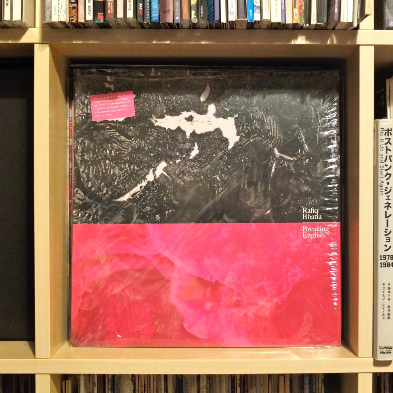 アムニージアック Amnesiac Album Japaneseclass Jp