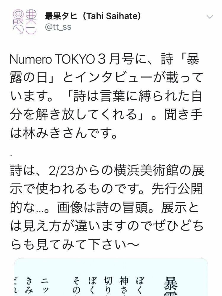 すべての美しい花の画像 75 名前 そう し