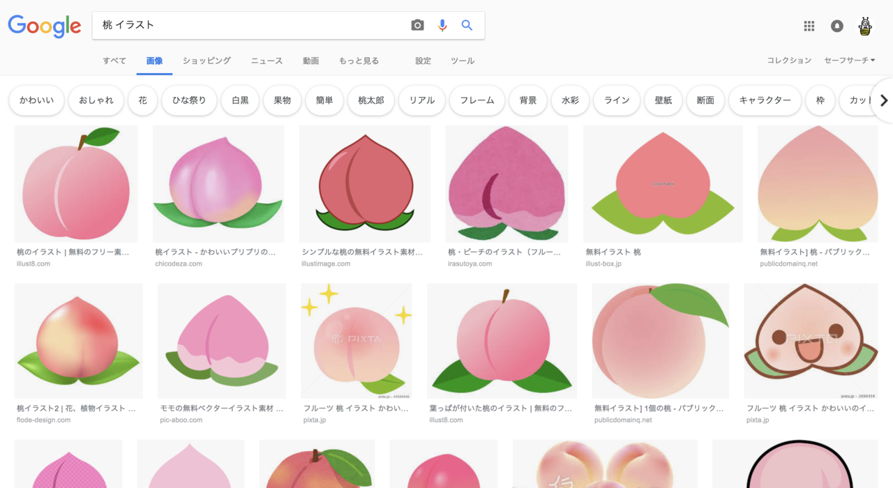 美しい花の画像 ラブリー桃 可愛い イラスト