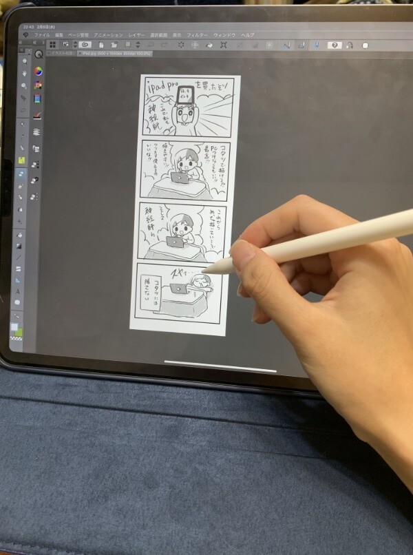 Ipad Proの購入を検討する イラスト描きさんへ メリット