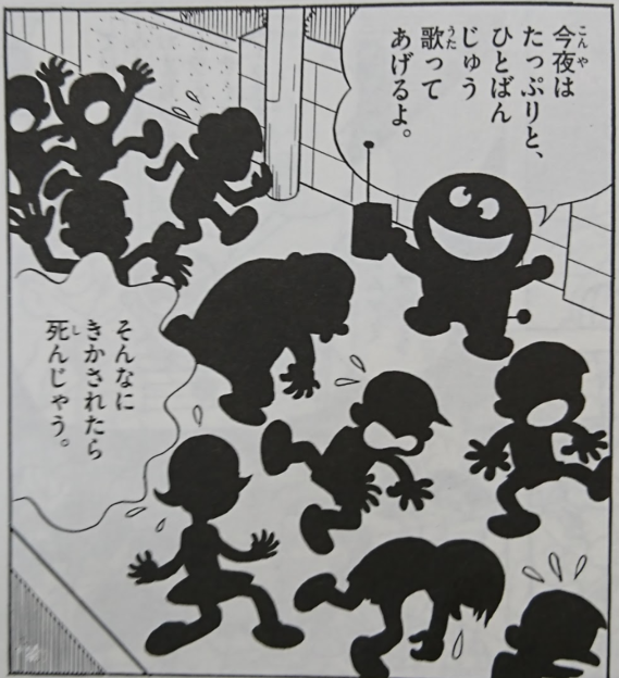 14 今夜はたっぷりと ひとばんじゅう歌ってあげるよ ちたん Note