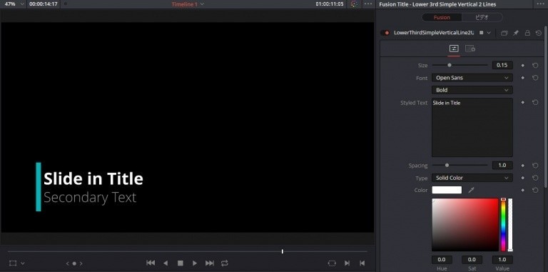 Davinci Resolve 15 Text でタイトルアニメーション 11 Motionworks Note