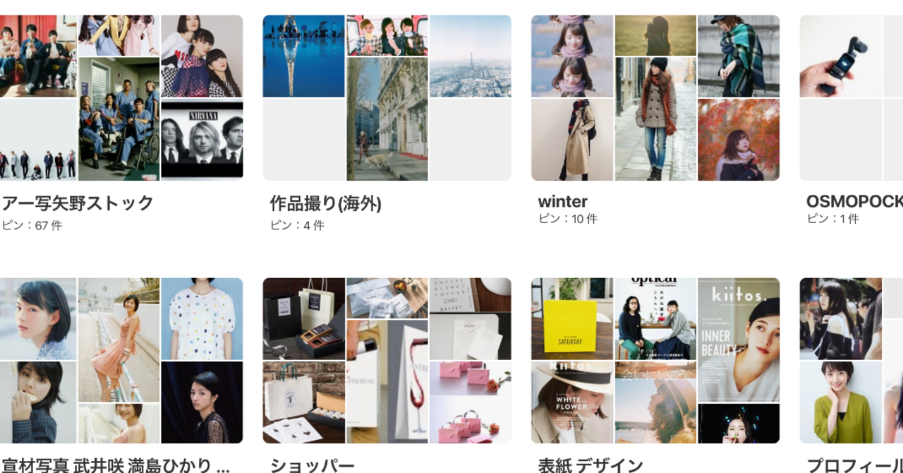 スクリーンショット_2019-02-11_20