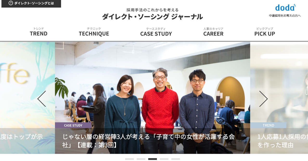 スクリーンショット_2019-02-11_21