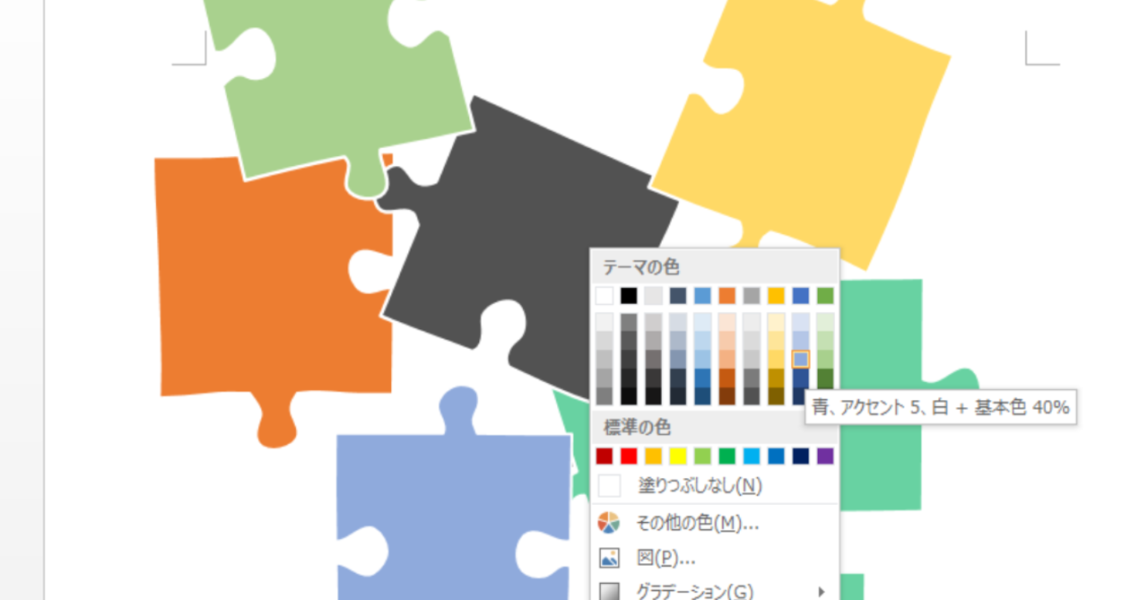 最高のイラスト画像 ベスト50 ポエム 素材 イラスト