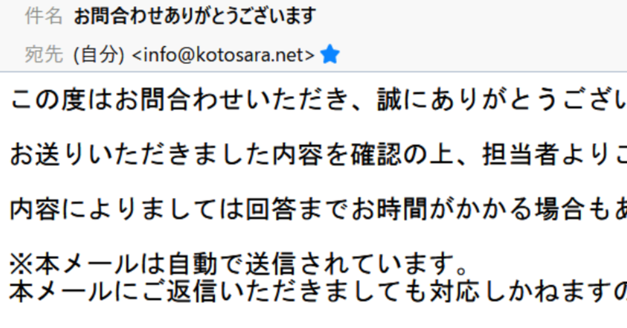 名称未設定-1