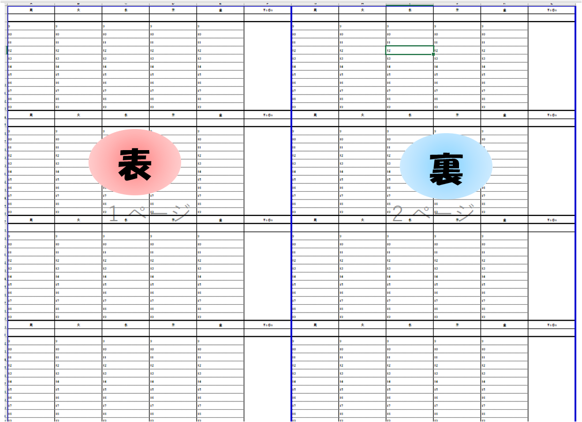 2週間スケジュール帳 物理 プログラミング Web制作 自己啓発 Note