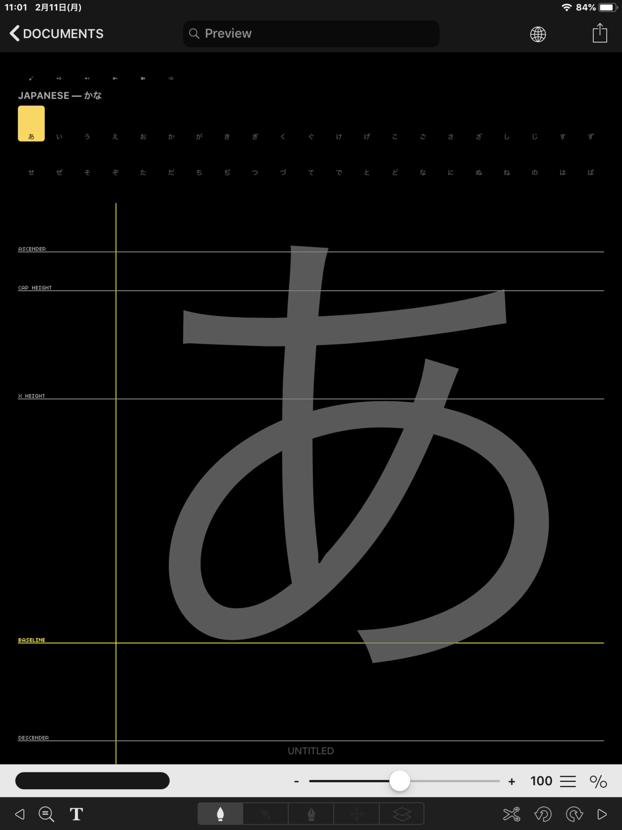 超かんたんフォント制作入門 03 Ipadでフォントを作ってみよう フロップデザインのフォントキャンプ Note