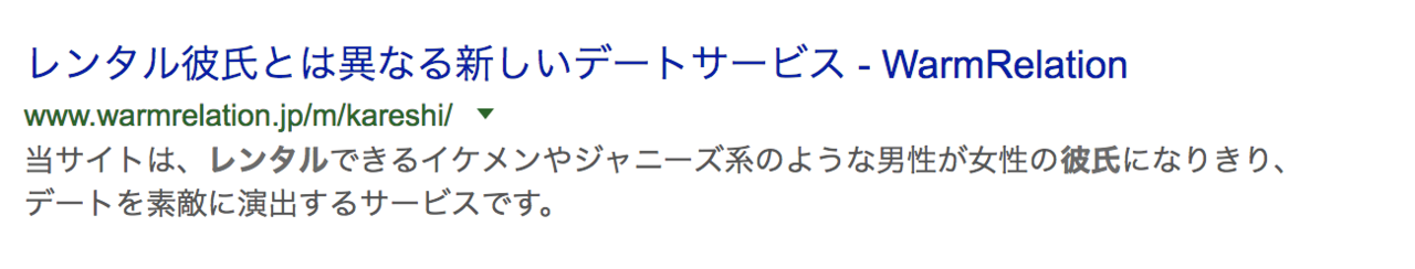 時給6000円のレンタル彼氏と無料のレンタルなんもしない人を呼んだ話 Akiko Saito Note