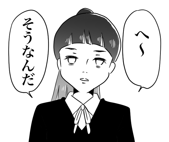 最高のイラスト画像 ぜいたく煽り 女の子 イラスト