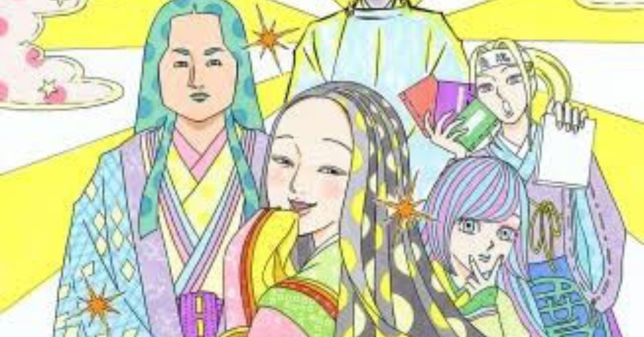 見出し画像