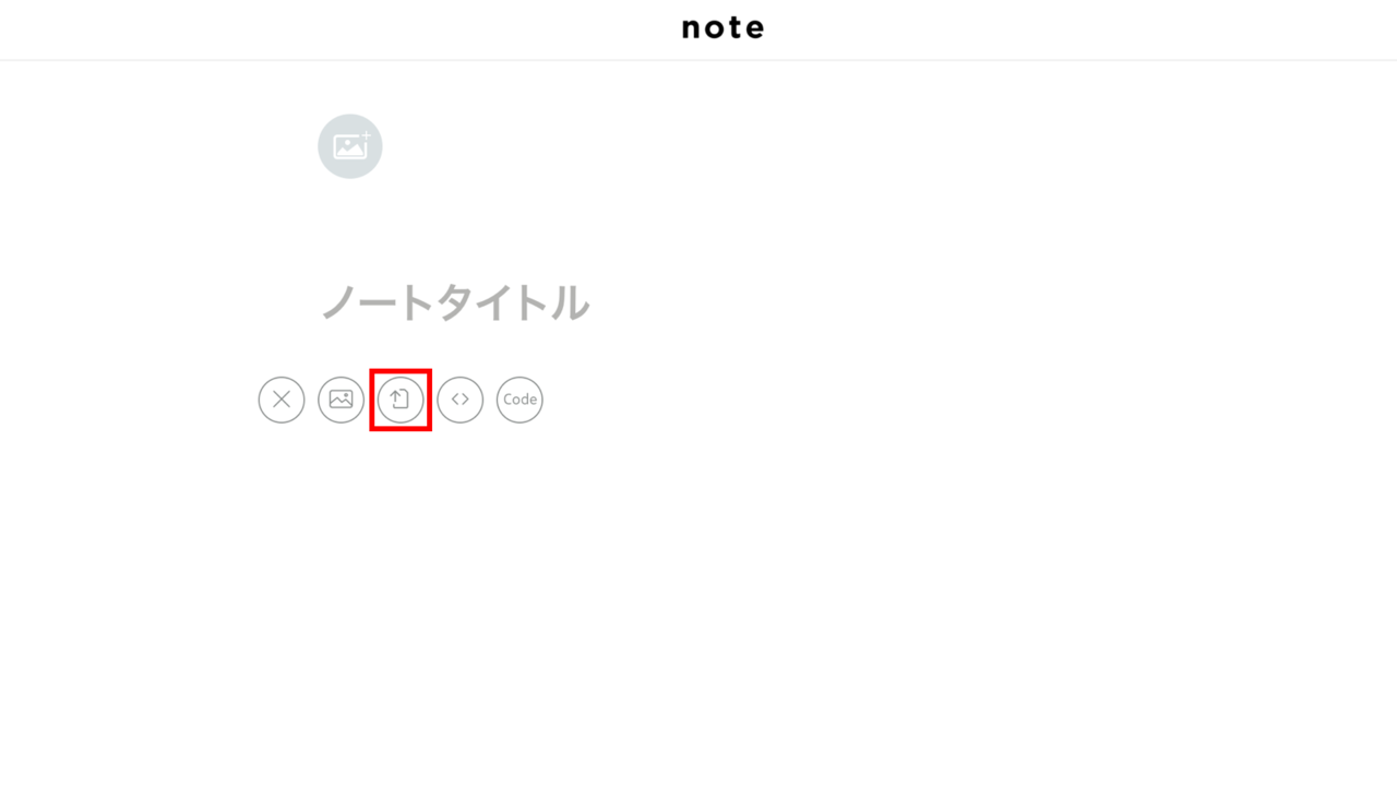 ファイルアップロード機能について Noteヘルプセンター