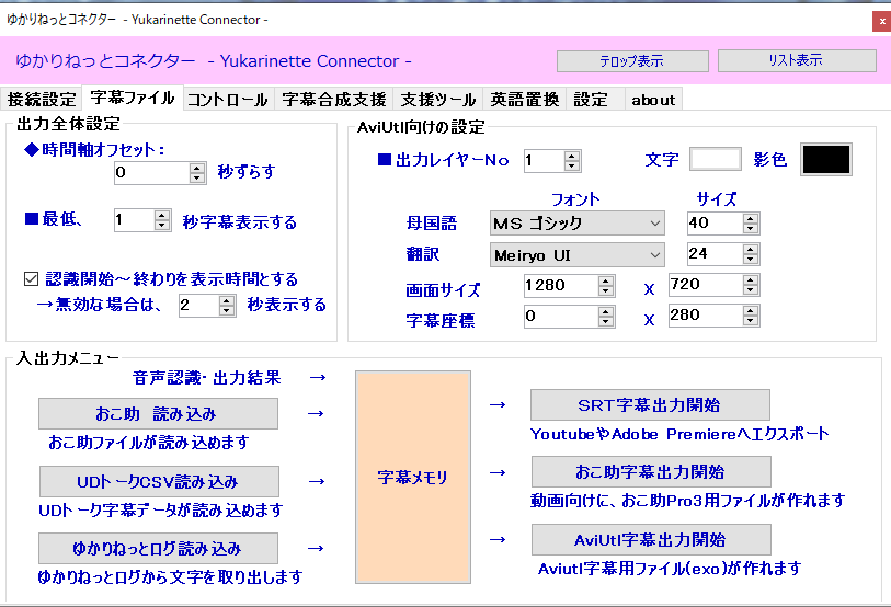 ゆかり ねっと 使い方