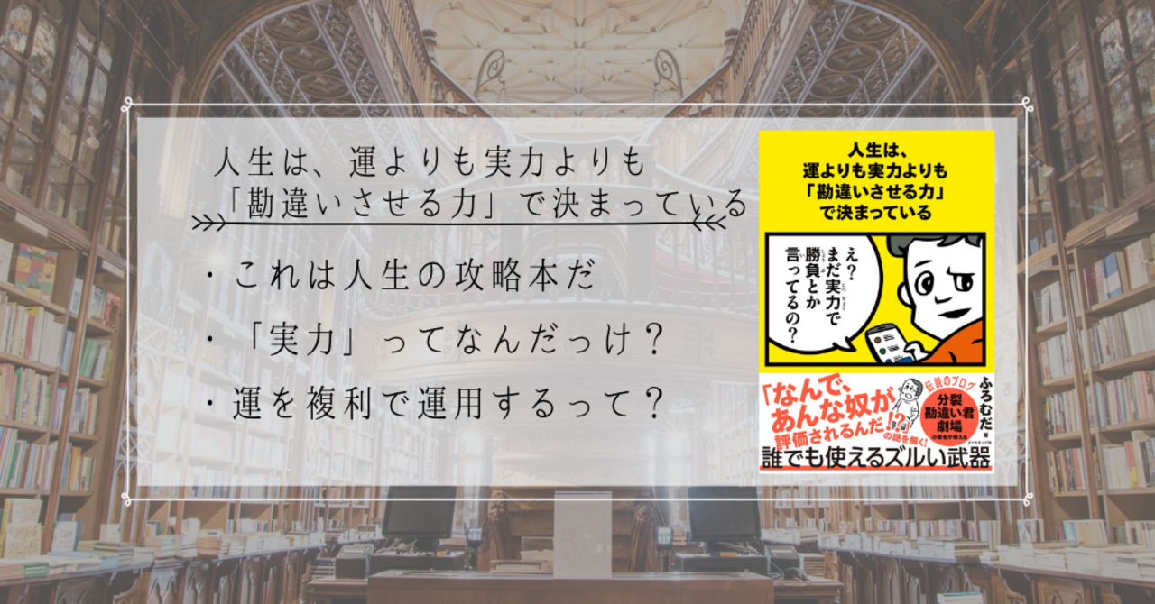 noteアイキャッチ__1_